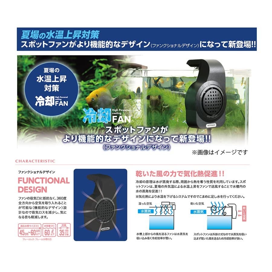 コトブキスポットファン204LEDセット Amazon | コトブキ スポットファン204 | ノーブランド品 | クーラー 通販